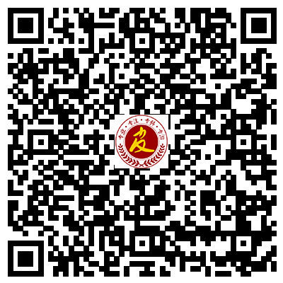 青島金膚康皮膚病醫院有限公司