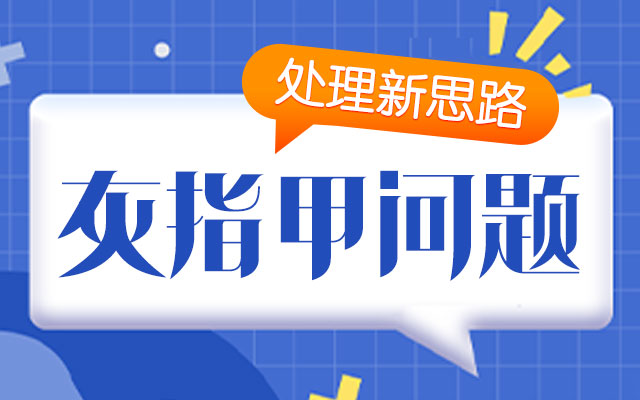 <a href='/' target='_blank' title='���uƤ�w���t(y��)Ժ'><span style='color: #0000ff'><strong>���uƤ�w���t(y��)Ժ</strong></span></a>,��ָ���t(y��)Ժ�ί��M(f��i)��