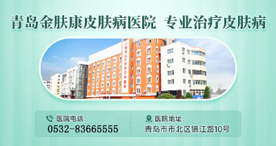 ���u���w��Ƥ�w���tԺ���޹�˾����������ˮ����ô̎��